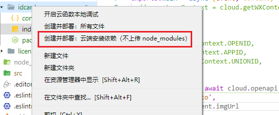 部署.png