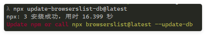 npm init