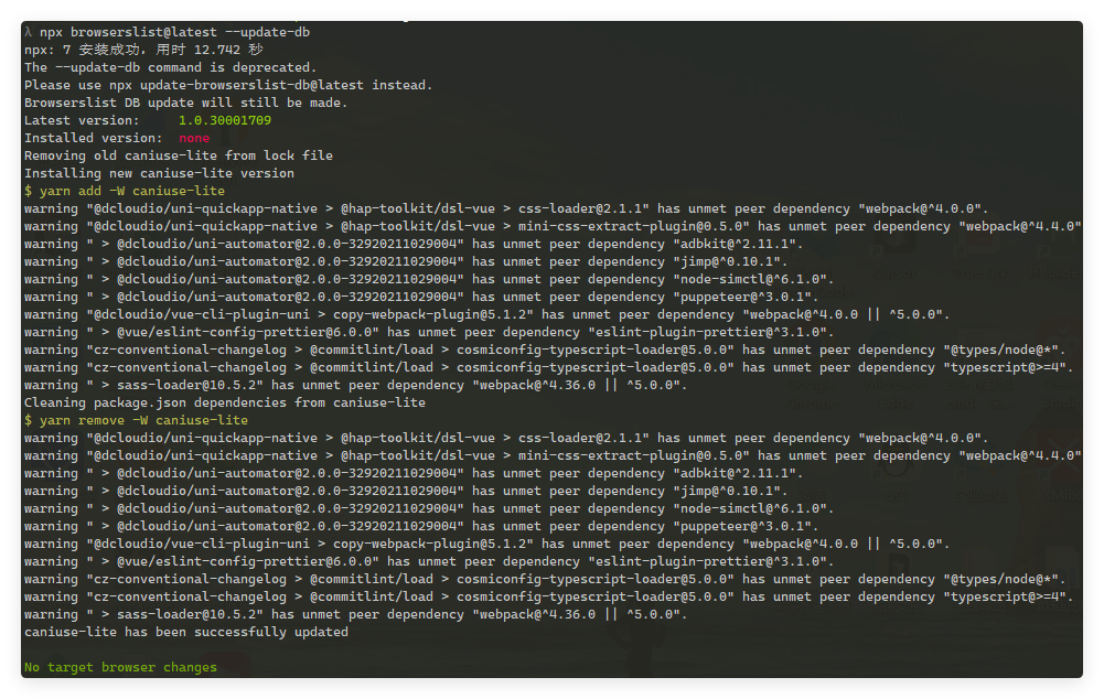 npm init