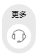 初始状态